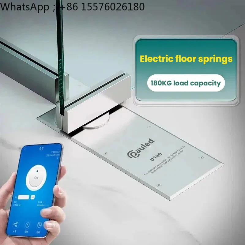 Electric floor spring glass door, heavy-duty frameless door with frame, shop door, wooden door, 180 degree floor spring