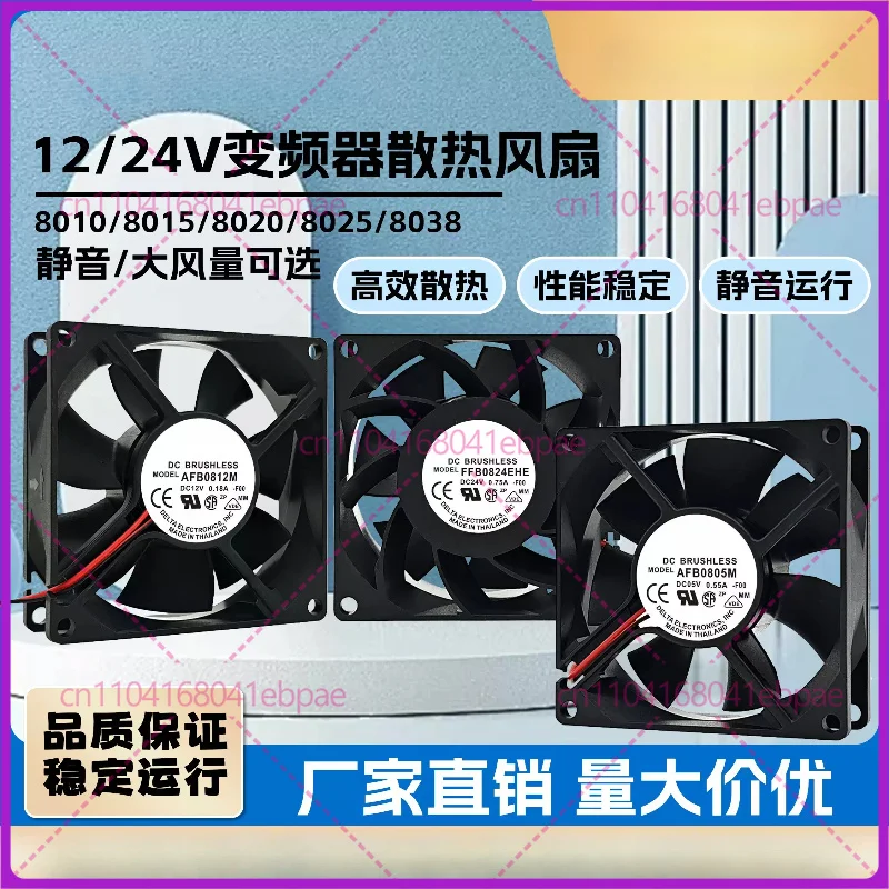 5pcs PD‑5025MS PD‑5025MS12B 12V 0.06A 50*50*25mm for Xiaomi humidifier turbo fan