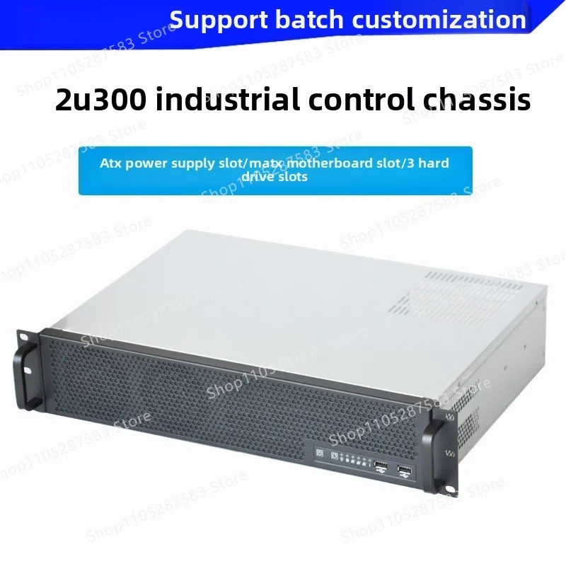 

2U300 industrial control chassis server short box MATX motherboard 4COM port recording and broadcasting video conference gateway