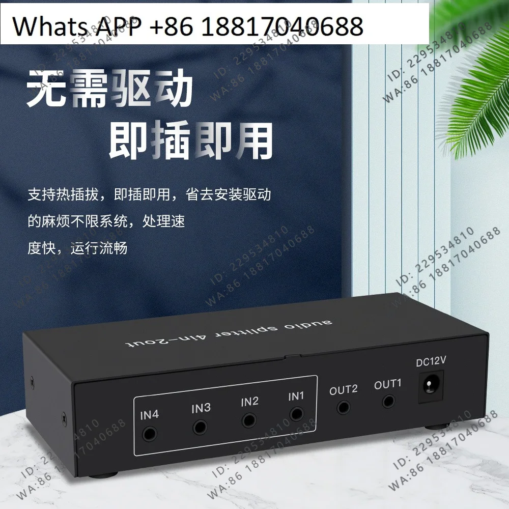 1PC Audio 4 in 2 out mixer splitter, stereo high fidelity with op amp, volume adjustment, no switching