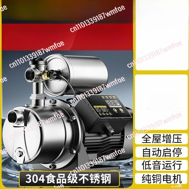 

304 stainless steel jet household booster tap water self-priming pump automatic silent pump