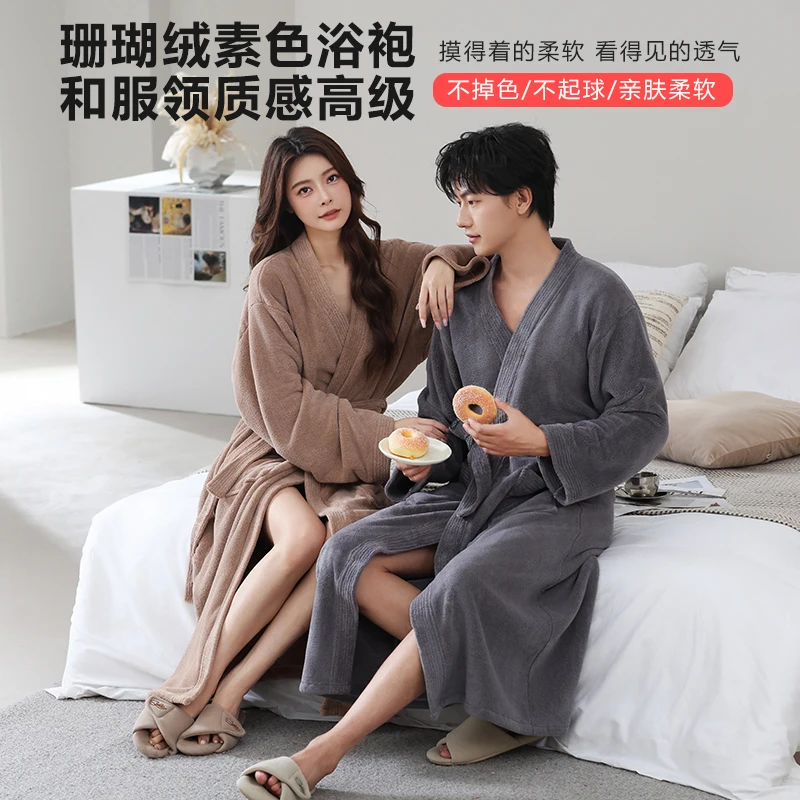 Warm Plush Coral Fleece Bath Robe, Quick Absorb Bath Robe, Loose Fit Loungewear Men Women
