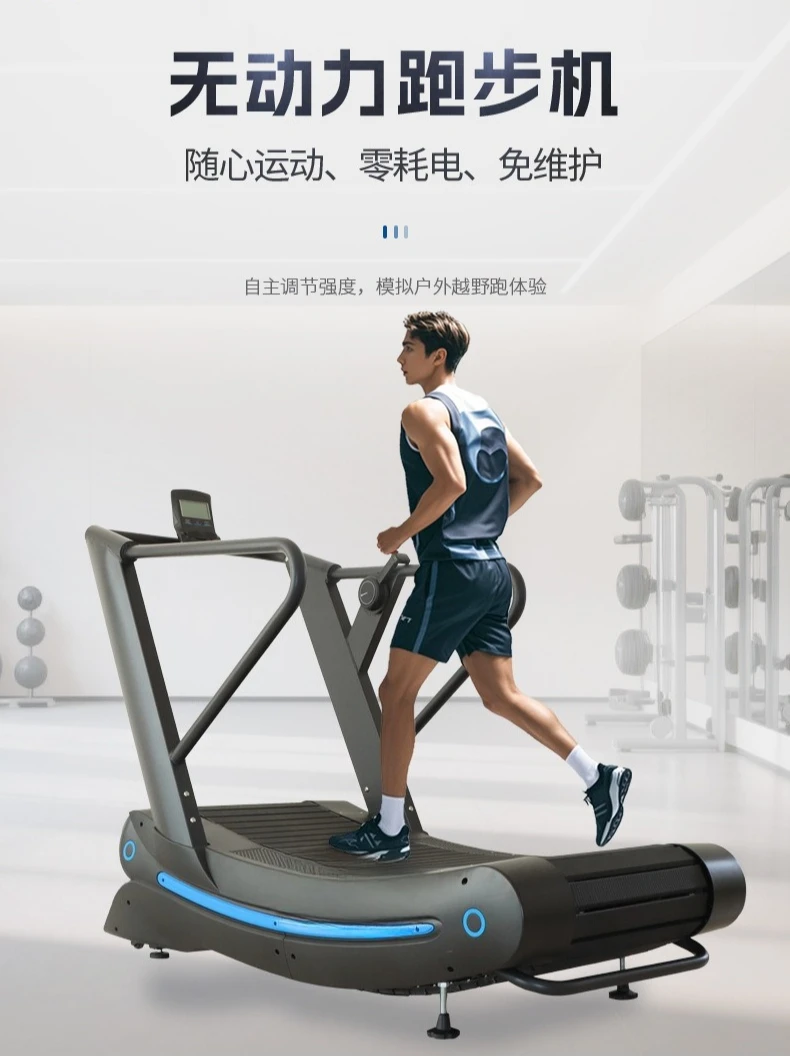 Treadmill Unplugged Arc Gym Studio Commercial Home Fitness Equipment