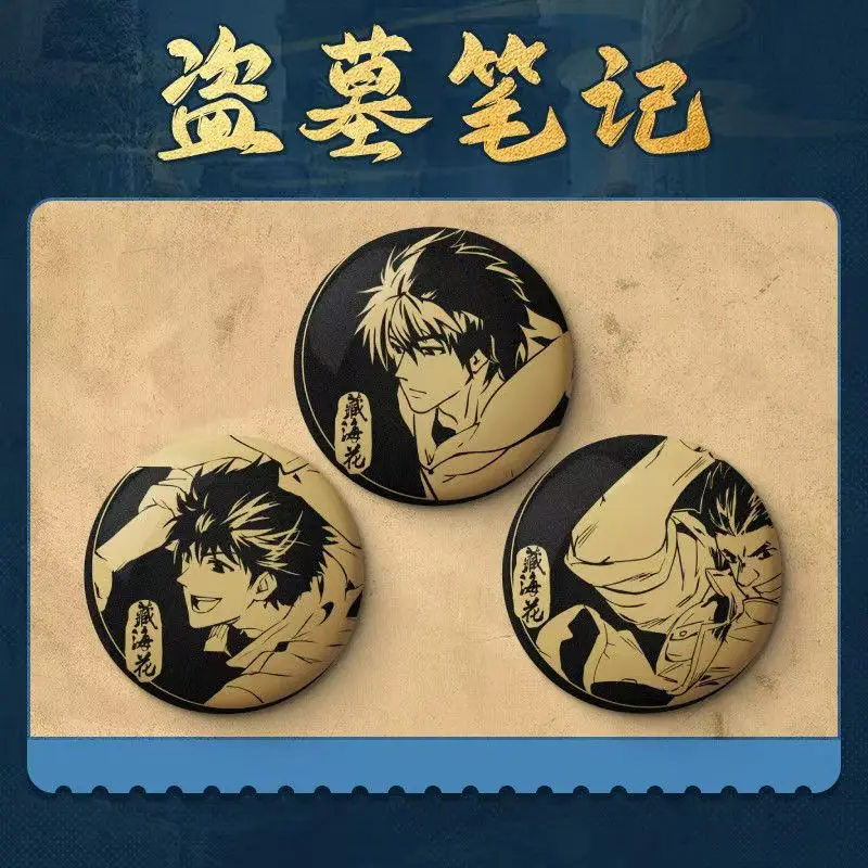 

Tomb Robbery Notes Peripheral Badges Light and Shadow Series Wu Xie Zhang Qiling Xie Yuchen Wang Fatty Tongren Millet Collection