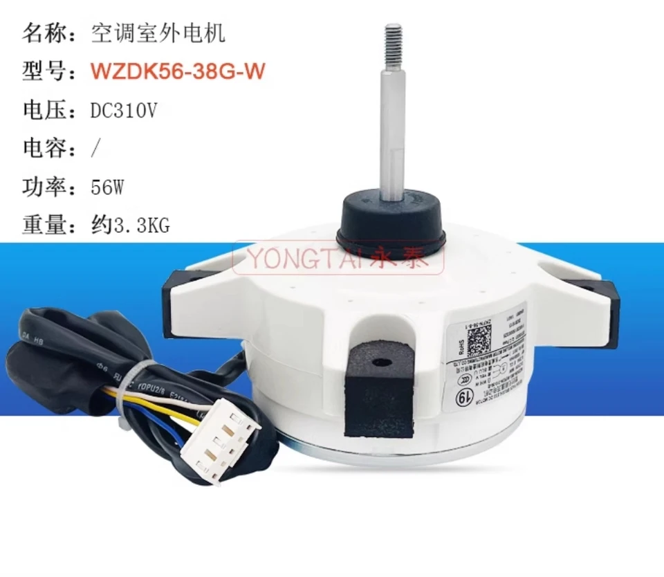 New Midea outdoor DC fan ZKFN-20-8-1 ZKFN20-10-1 YMA020KA01M3 ZKFN