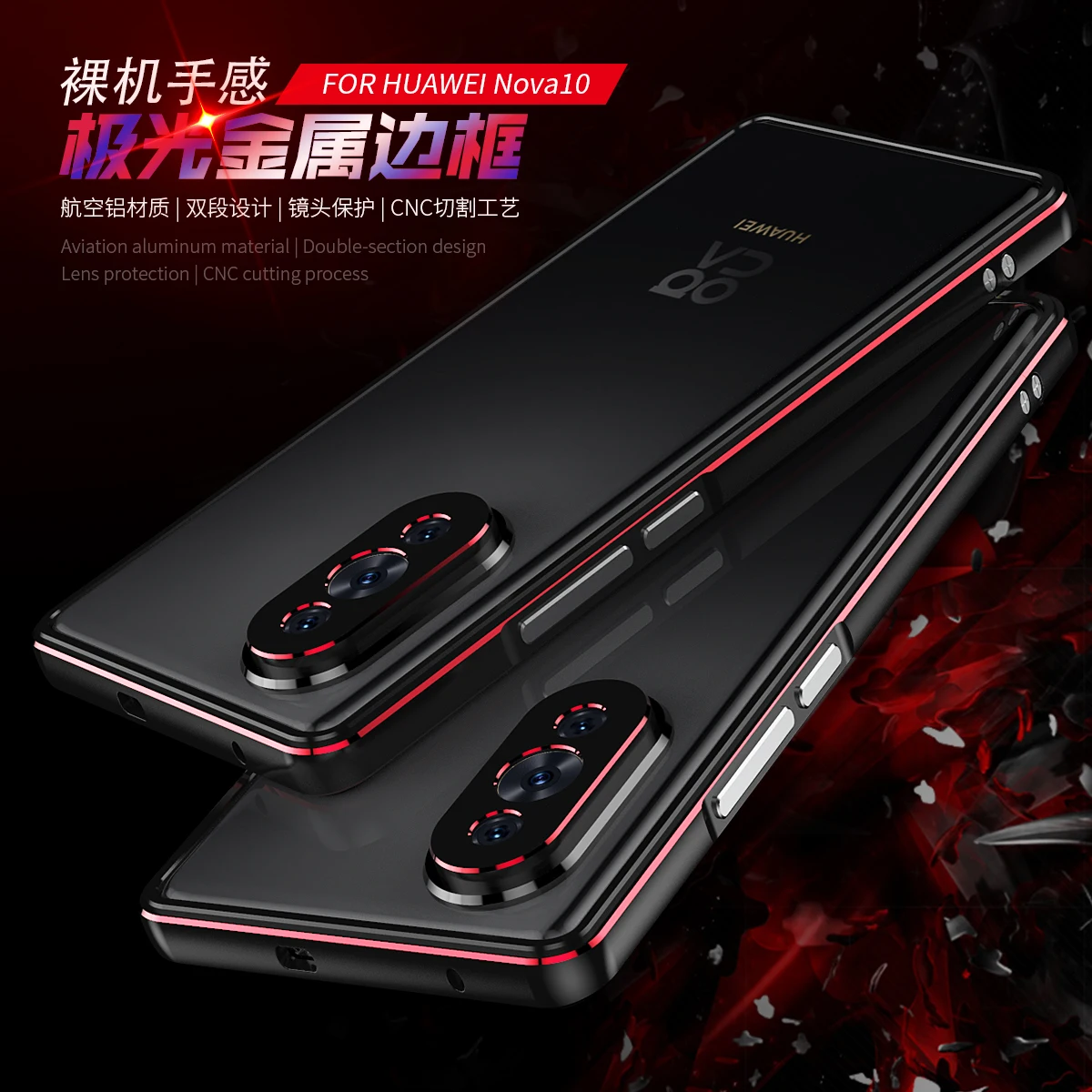 Bumper Case For Huawei Nova 10 Pro Luxury Aluminum Metal Phone Frame for Huawei Nova10 Pro 10Pro Metal Protector