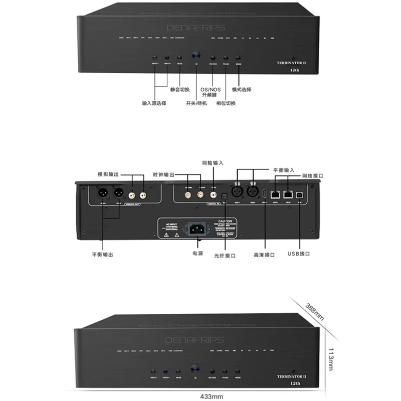 Dana/DENAFRIPS TERMINATORII12th-1 Terminator 12th-1 Decodificatore audio digitale