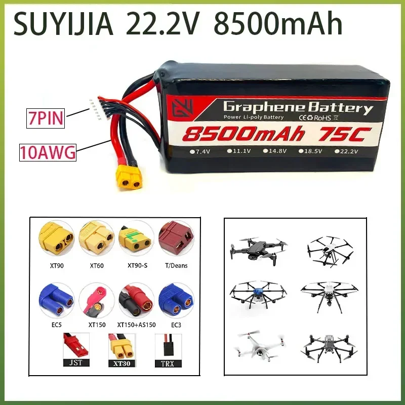 SUYIJIA 22.2V 8500mah 6S 75C Lithium Battery with XT60 XT30 XT90 T Deans JST Plug for Remote Control Car Drone Model Aircraft