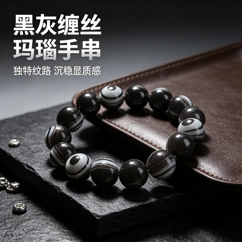 New Personalized Agate Round Bead Bracelet, Versatile Jewelry for Both Men and Women