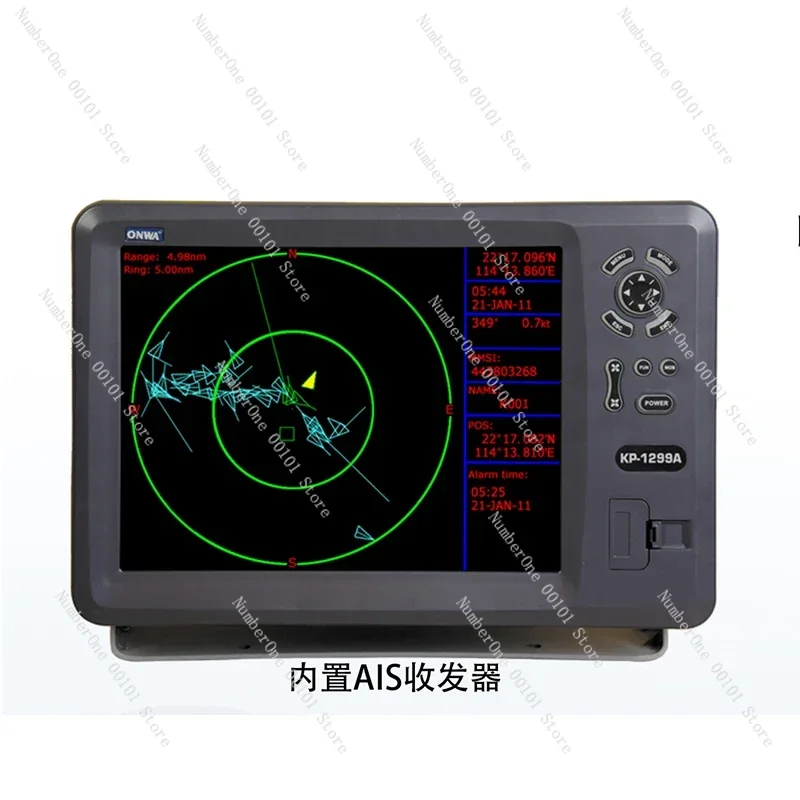 ship AIS anti-collision instrument GPS satellite navigation ONWA KP-1299A chart machine collision avoidance instrument 12 inches