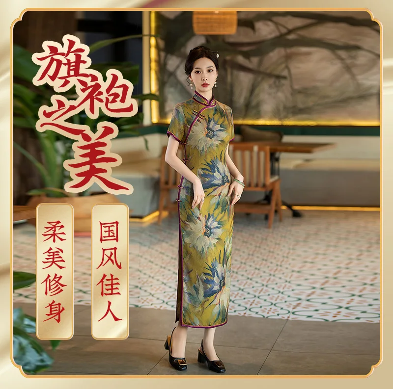 Cheongsam Women  Lady Jacquard New Improved Year Wedding Hanfu Wear Good Quality