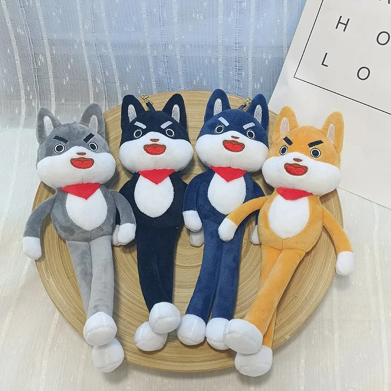 

new Creative Long Legged angry Husky keychain lifelike puppy dog Pendant soft funny decorate birthday Popular birthday gift