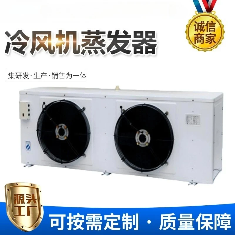 Cold storage freezer equipment unit refrigeration and preservation workshop cooling cold storage air cooler DD60/DL80/DJ40