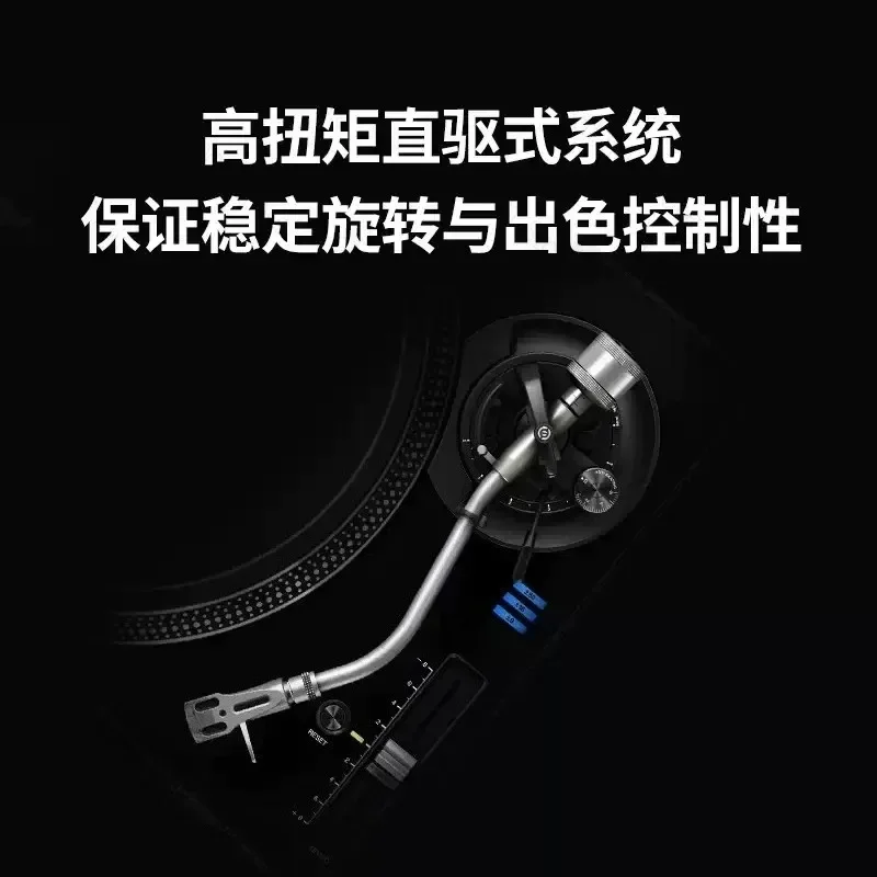For PLX-1000 vinyl record player digital DJ disc player