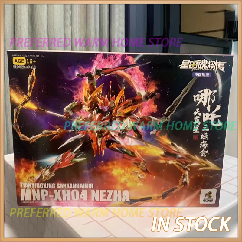 

[In Stock] MOTOR NUCLEAR MNP-XH04 Nezha Assembling Toy Model Mobile Mecha Action Toy Alloy Skeleton