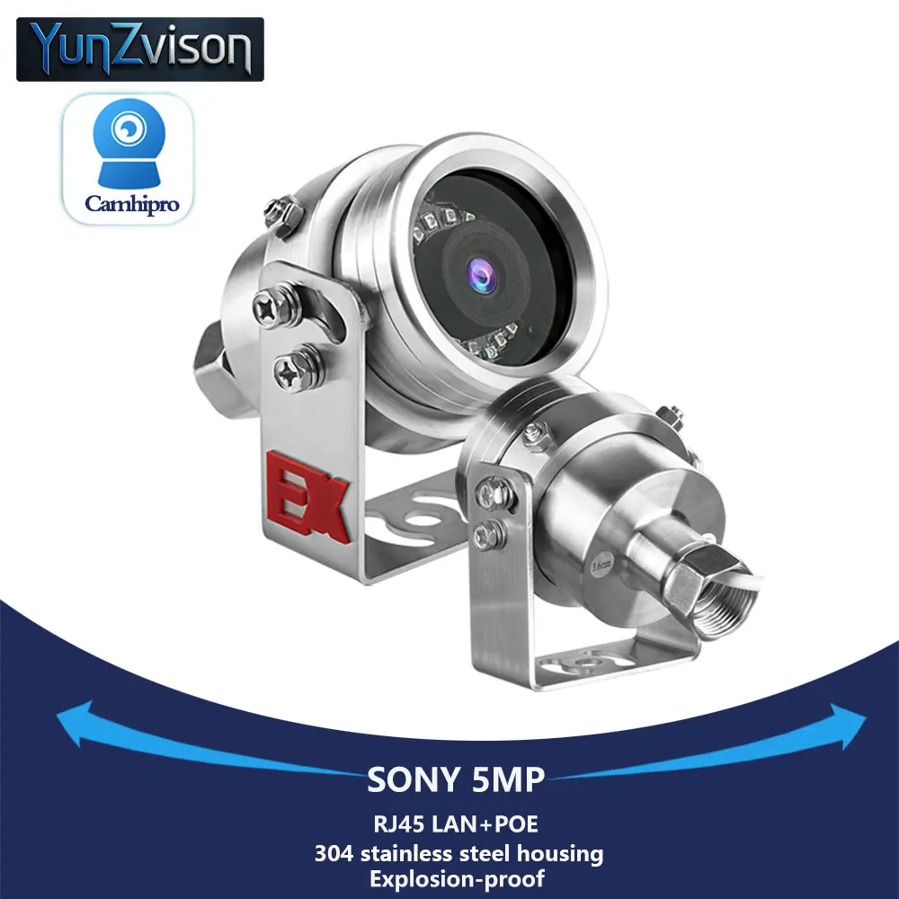

SO-NY335 5MP Security Surveillance Vedio POE 3.6mm 304 Stainless Steel Explosion-proof Камера Humanoid Detection Alarm IR 30M
