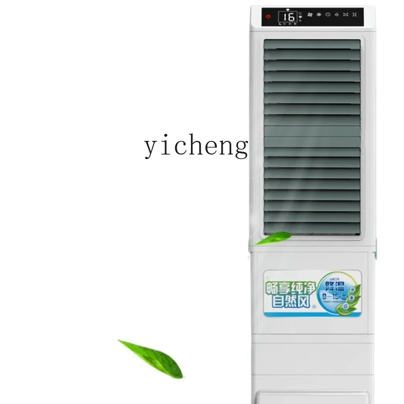 ZC Air Conditioner Fan Refrigeration Household Water Cooled Air Conditioner Commercial Single Cold Mobile Cold Air Fan Water Fan