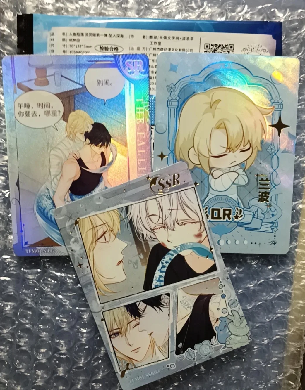 Tarjeta divertida Original The Falling Merman, tarjeta de peligro exótico, personajes de cómic Baichunian, tarjetas de colección Ssp Ssr, regalo de Cosplay