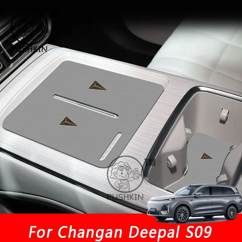 

For Changan Deepal S09 2025 2026 Anti-Slip Gate Slot Mat Non-Slip Door Groove Pad Interior Decoration Accessories