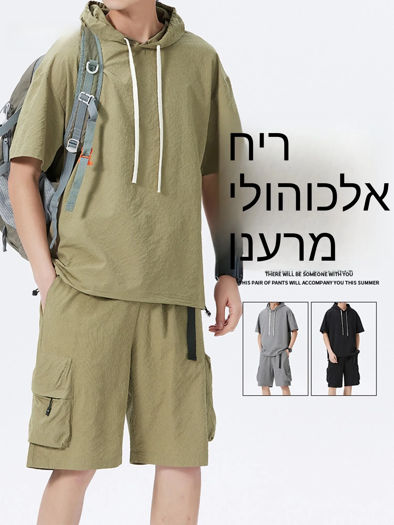 calanbula-summer-casual-sports-ice-silk-short-sleeve-shorts-workwear-two-piece-thin-breathable-lightweight-polyester-fabric