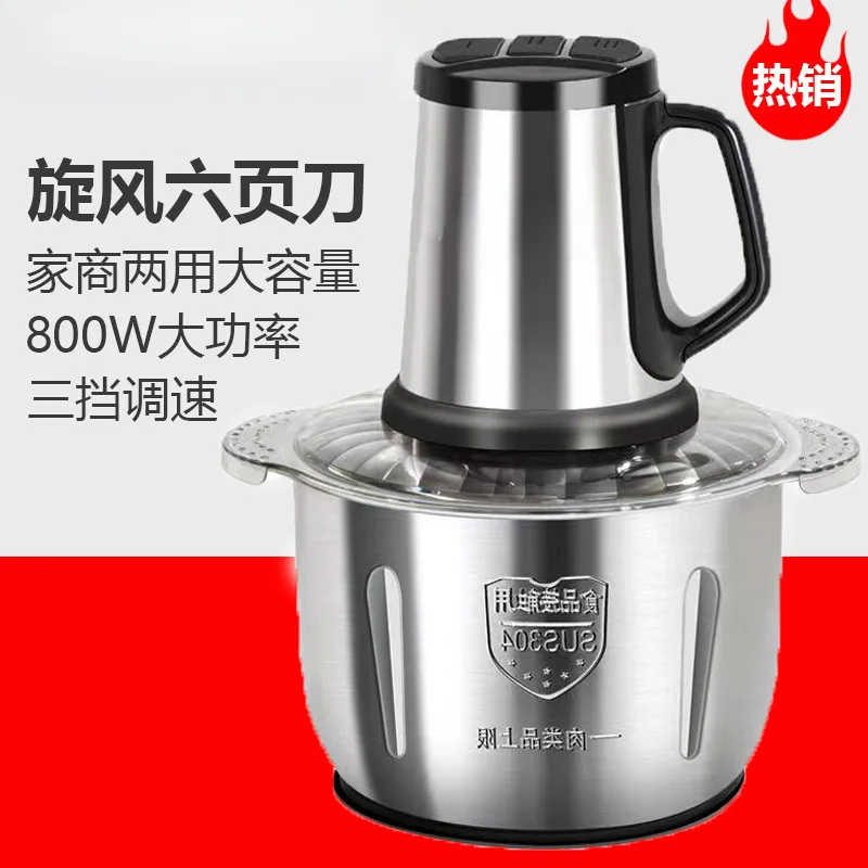 Stainless steel slicer, 6 liter capacity electric meat grinder, removable and easy to clean
