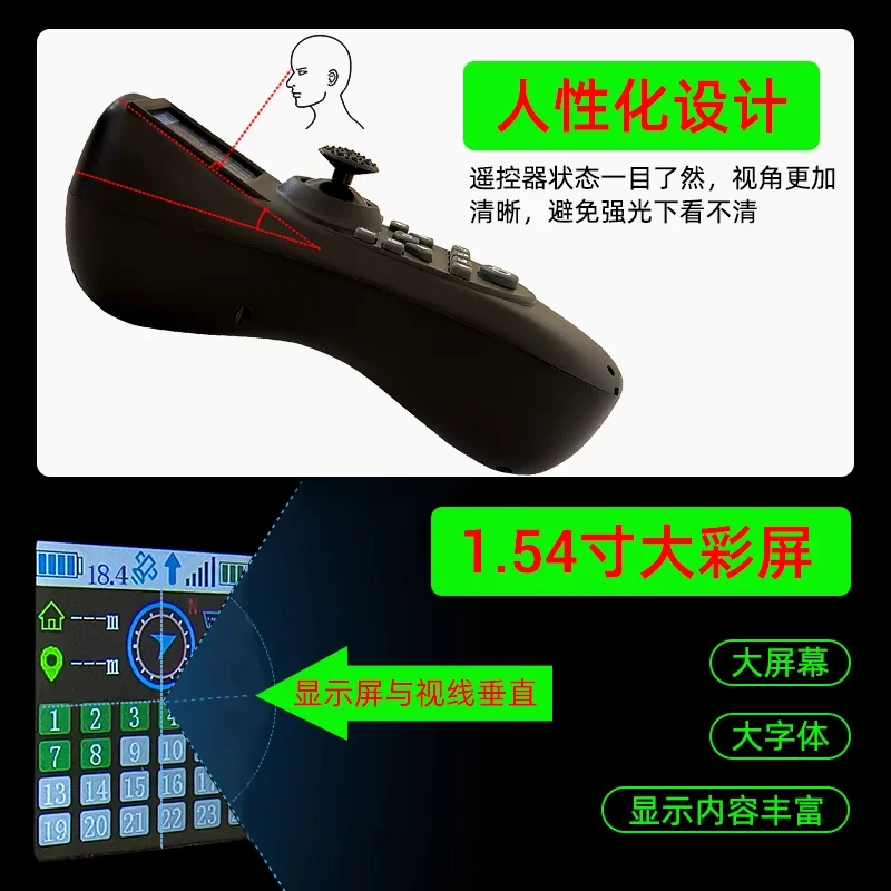 RX40G color screen display 12V24V dragnet trawler 40A high power remote control main board one-click return GPS