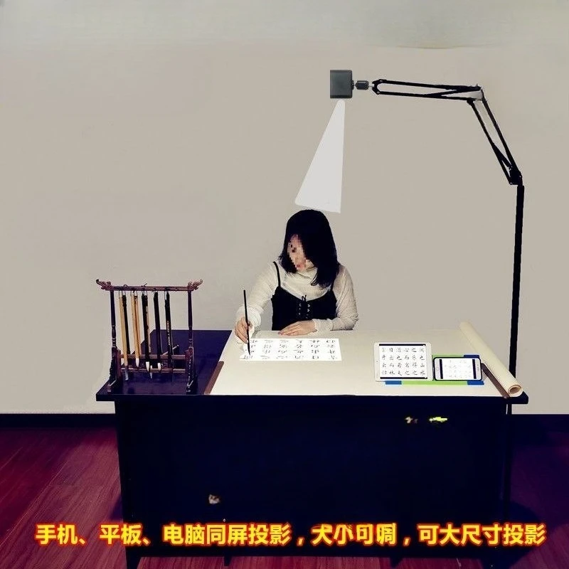 Calligraphy and painting shadow painting machine Calligraphy painting shadow tracing machineProjector Calligraphnting instrument