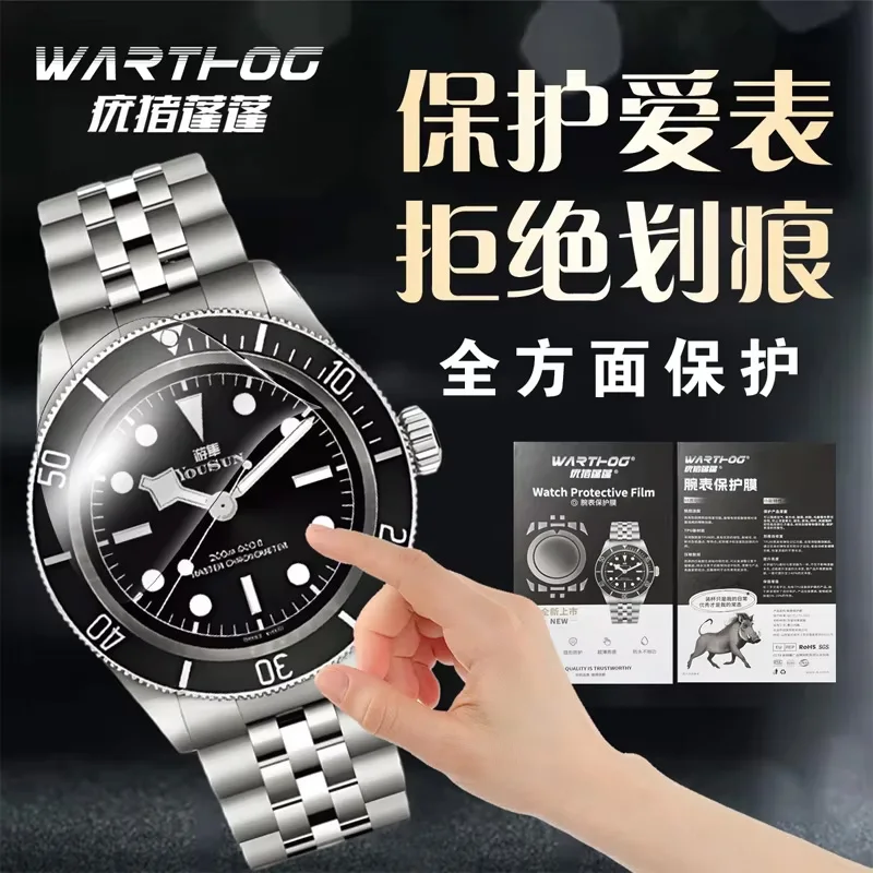 Suitable For Rolex Oyster Constant Motion 126300 Watch Film 41 Dial 126301 Buckle Protective Film