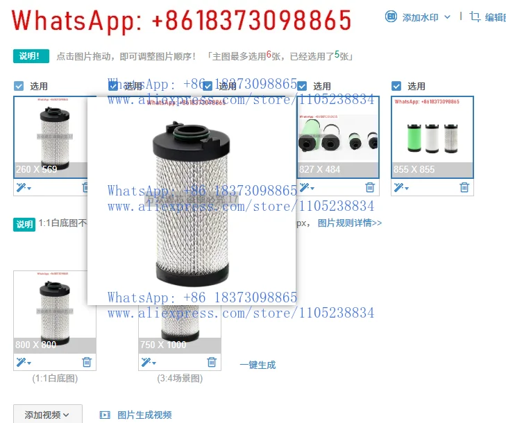 

Прецизионный фильтр для холодного воздухоочистителя 0070EP 0070EM 0070EH 0070EX