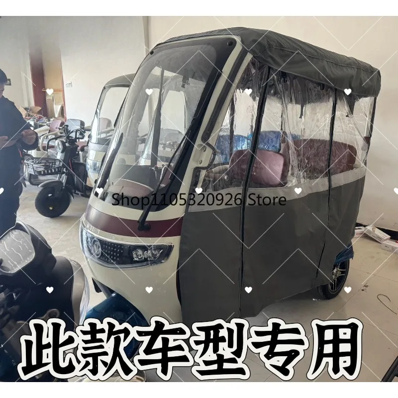 For X2 X3 E-Trike Universal Rain Cover Waterproof Ventilated Protector Outdoor Dust UV Wind Proof Easy Install