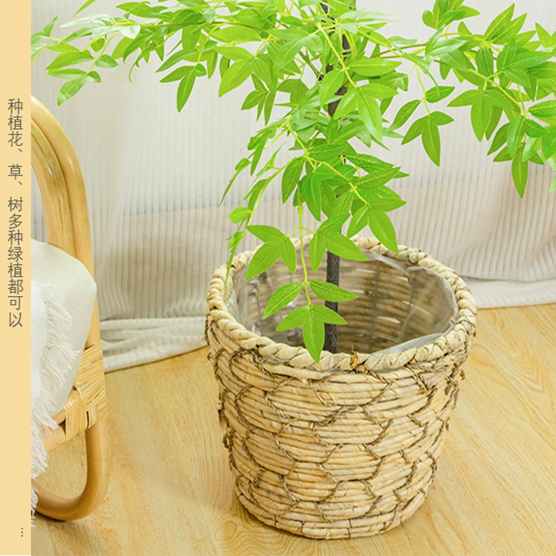 Grass woven plant flower basket, corn skin rope flower pot, American storage basket, woven storage basket, floor to floor grass