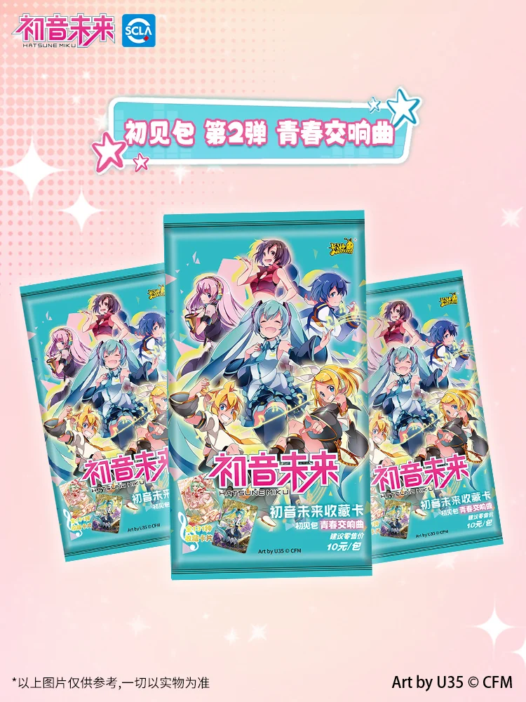 New Hatsune Miku Cards KAYOU The Future Has You First Sight Bag Concert Dream Planet Dynamic Music Anime Collectible Cards Gifts