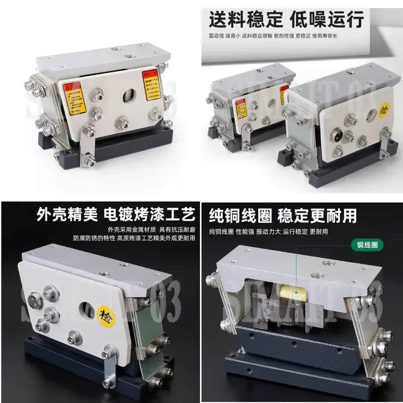 100mm Linear Vibrating Feeder - 220V Direct Drive Plate for Precision Feeding