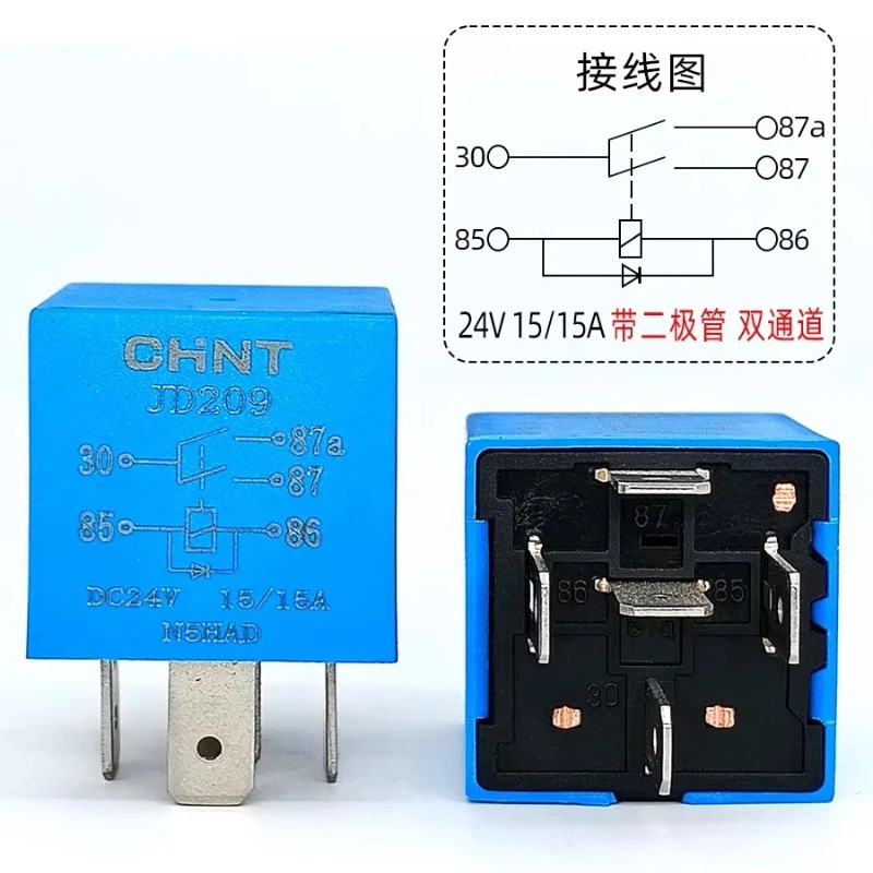 （Large quantity negotiable ）New 1pcs/lot JD209 24V 15A 5pins Dual channel automotive relay with diode