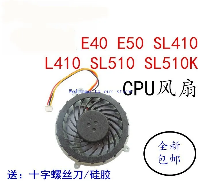 

Для Lenovo G470 G470A G460 E40 G450 G455 G465 Кулер для процессора Вентилятор с медной трубкой.