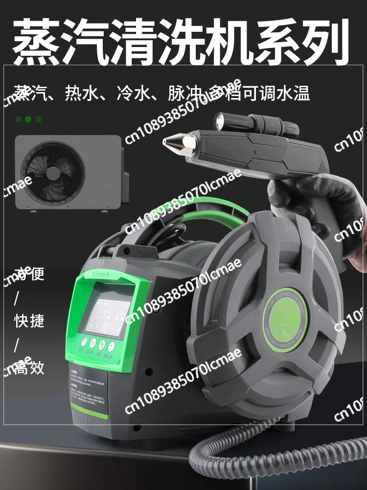 High Temperature and High Pressure Ozone Steam Cleaner, Cleaner Pulse, Fume and Air Conditioning, C30S, 20S