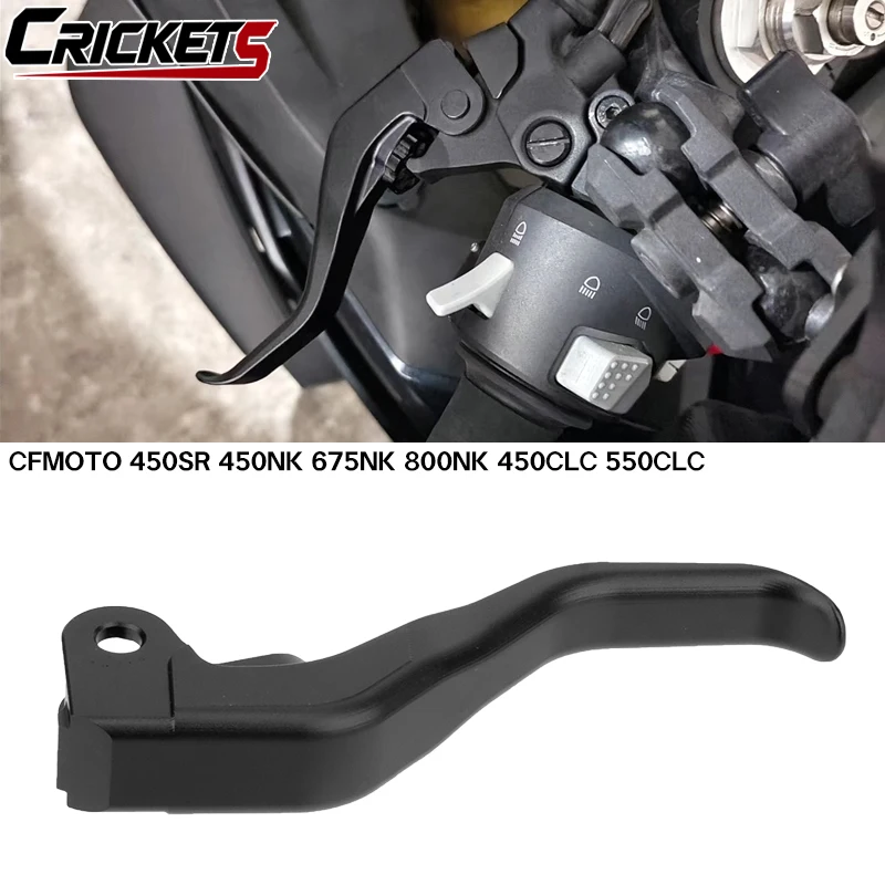 Suitable for CFMOTO 450SR 450NK 675NK 800NK 450CLC 550CLC short handle double finger 10% reduction clutch lever