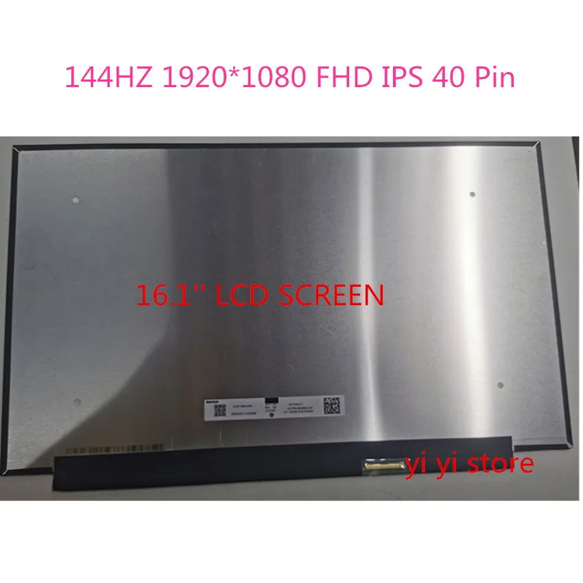

16,1-дюймовый экран ноутбука 144 Гц 1920*1080 FHD IPS 40-контактный NV161FHM-NX2 ПОДХОДИТ N161HCA-GA1 NV161FHM-NY1 N161HMA-GAK