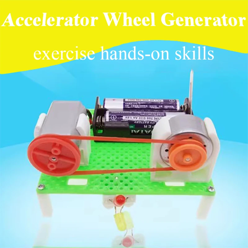 Accelerator Wheel Generator Pulley Combination Of Small Inventions Science Experiment Model Materials DIY Assembling Kit