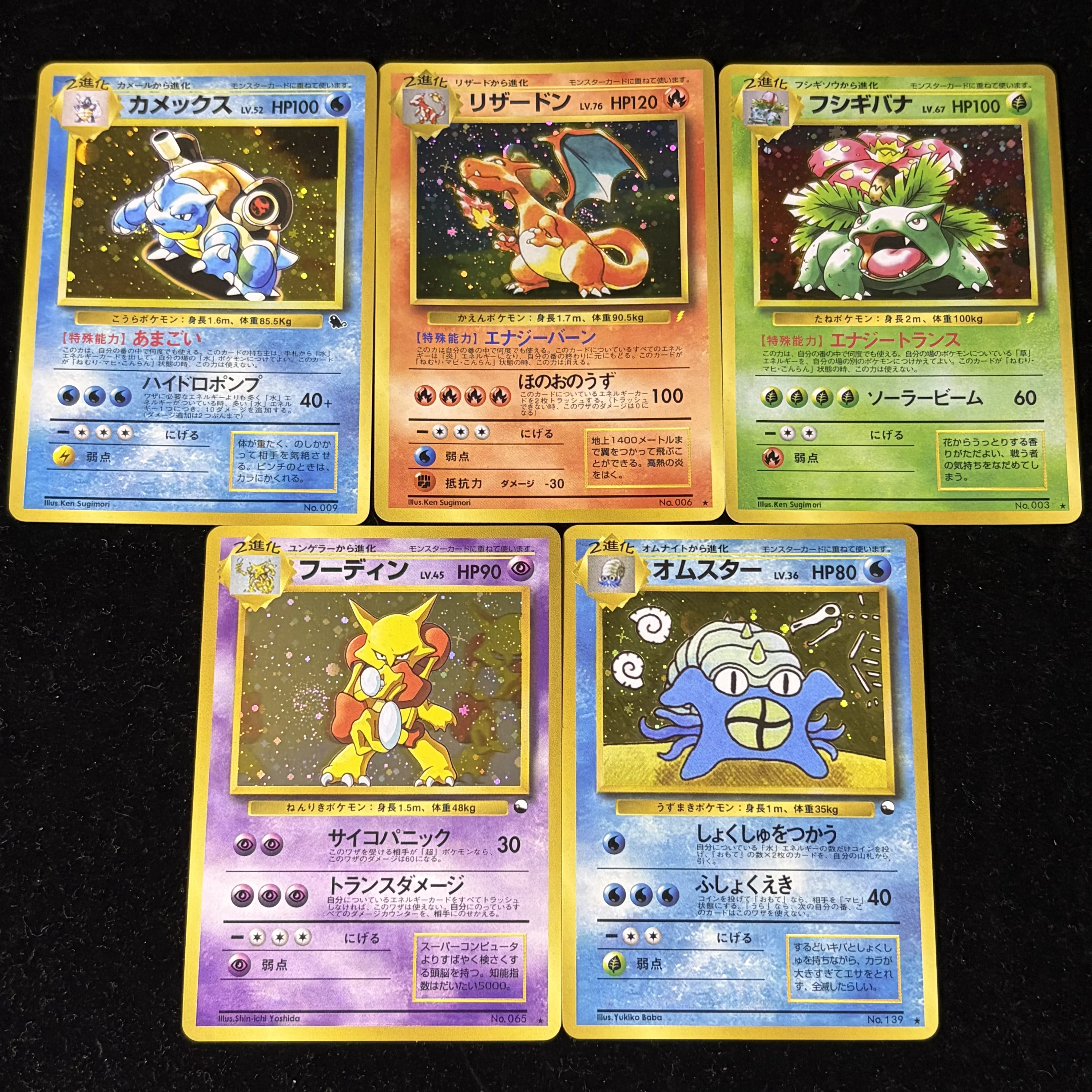 Vintage Old Back Japanische TCG-Karten BASE Holo Charizard Blastoise Anime Klassiker POCKET TCG Sammelkarten DIY Geschenk