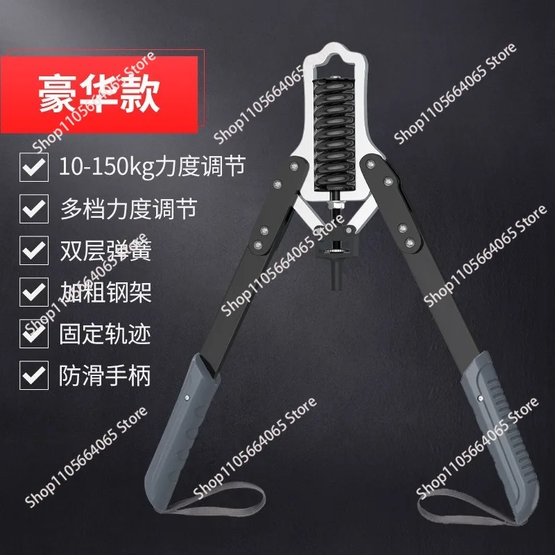 Adjustable Home Training Chest Fitness Smart Multifunctional Spring Arm Bar