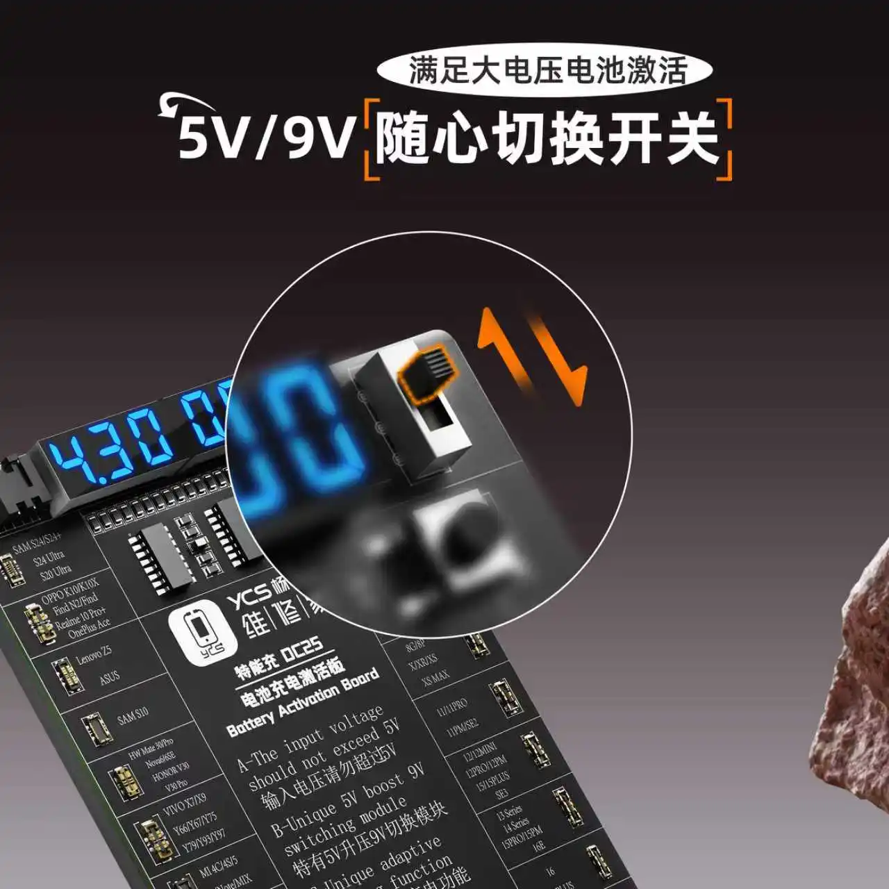 YCS Battery Activation Board 5V 9V Boost for Mobile Phone USB Type C Polarity DC25 Auto Recognition Digital Display Repair Tools