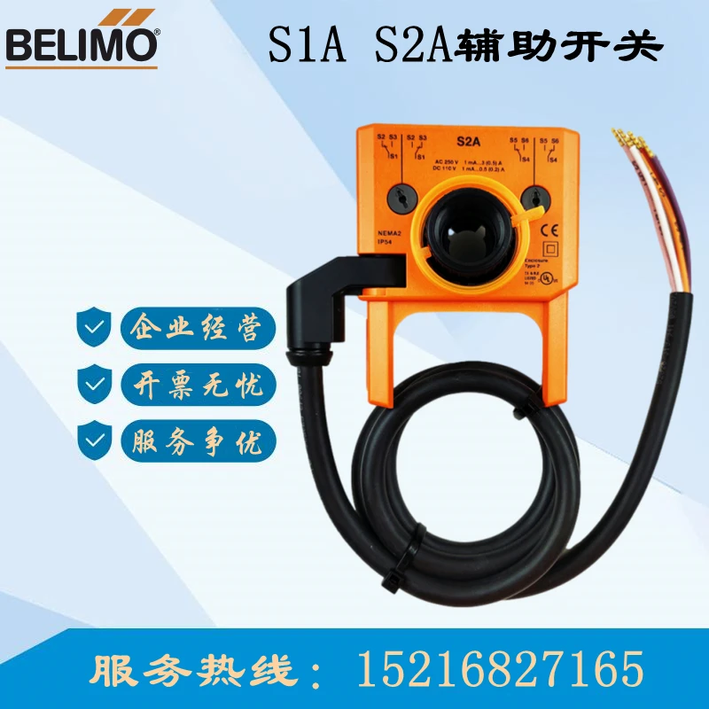 

Swiss BELIMO BELIMO Wind Valve Actuator Auxiliary Switch Limit Feedback Potentiometer Signal S2A S1A