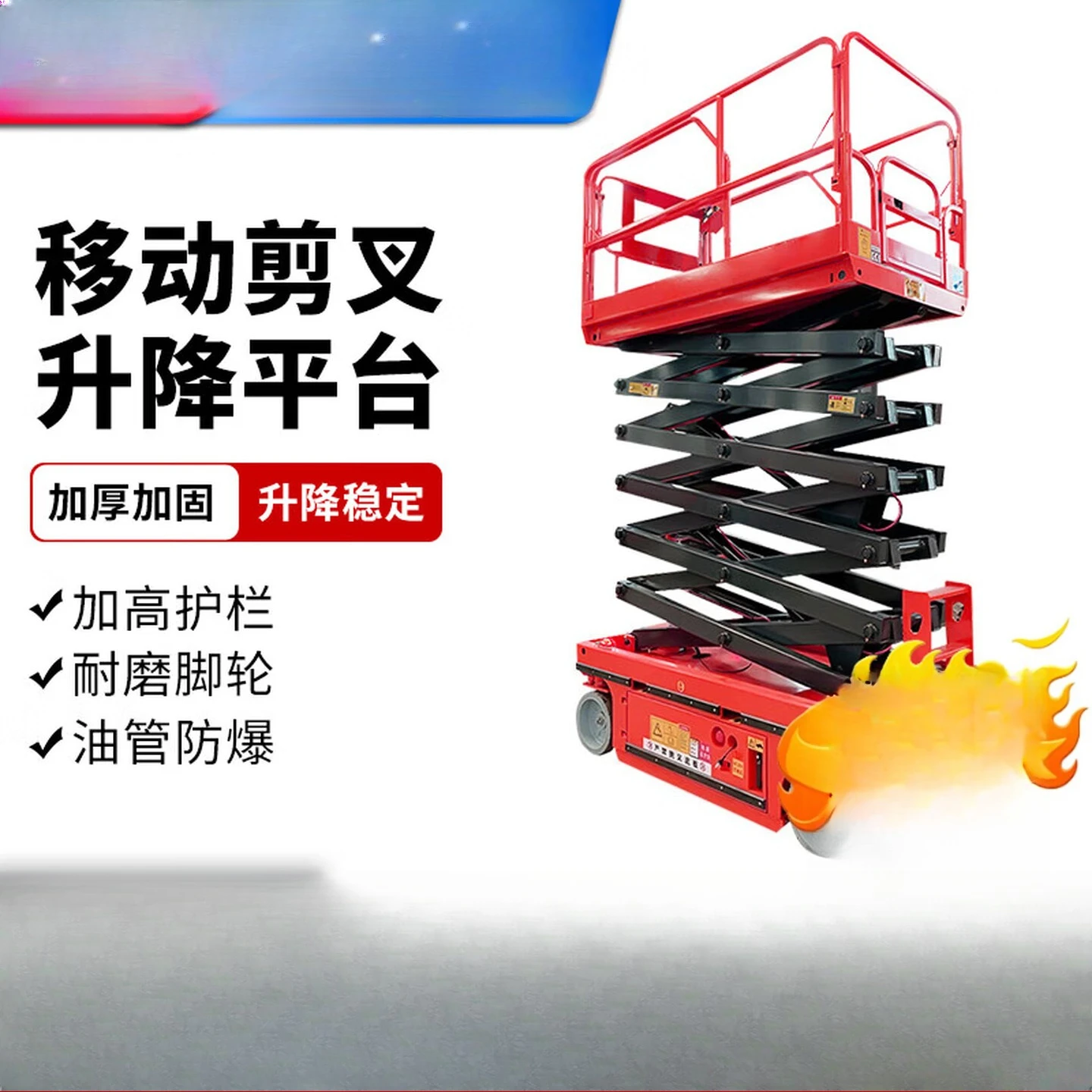 Mobile scissor lift aerial work vehicle self-walking climbing vehicle electric hydraulic lifting platform vehicle, lifting 3M