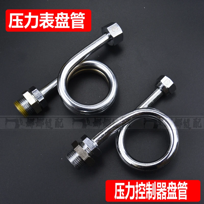 Boiler Steam Generator Pressure Controller Connecting Pipe Pressure Gauge Coil Jiangxin Jia Xian Shengtian Universal