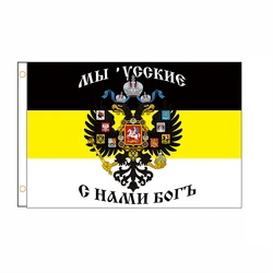 Free Design Russian Imperial double eagle heads Empire flag banner 2ft*3ft 3ft*5ft QZ-278
