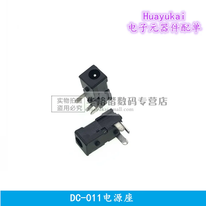 10PCS/LOT DC Power Jack Socket Connector DC-011 DC012 DC013 DC013A DC015 DC018 DC022 DC022B DC023