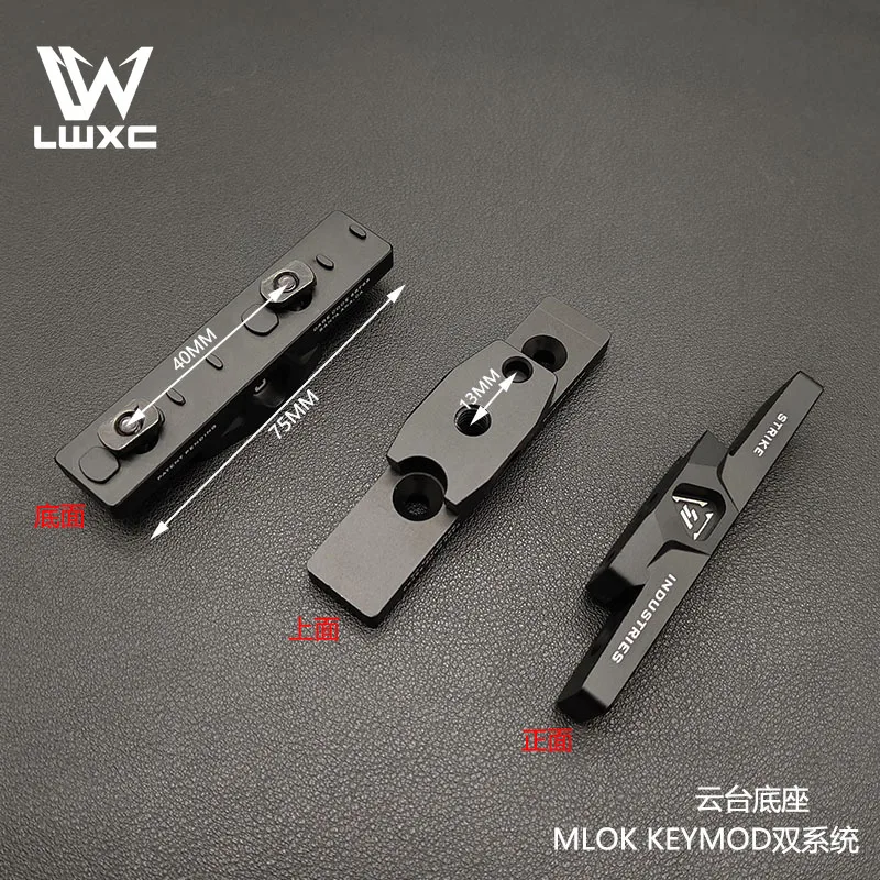 

Тактическая система MLOK Keymod для стрельбы, крепление PTZ V, универсальный штатив для камеры для охоты, монопода Weapo и фиксированный штатив для камеры