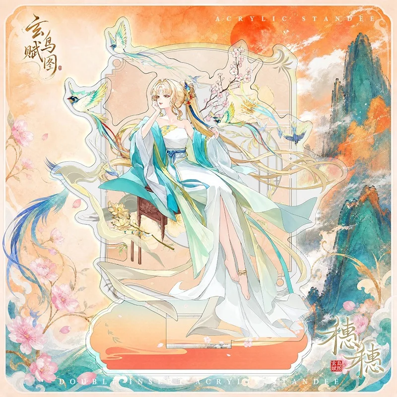 Wuthering Waves Character Stand Suisui Yangyang Ink Wash Style New Cute Cartoon Anime Game Desk Ornament Gift Keychain