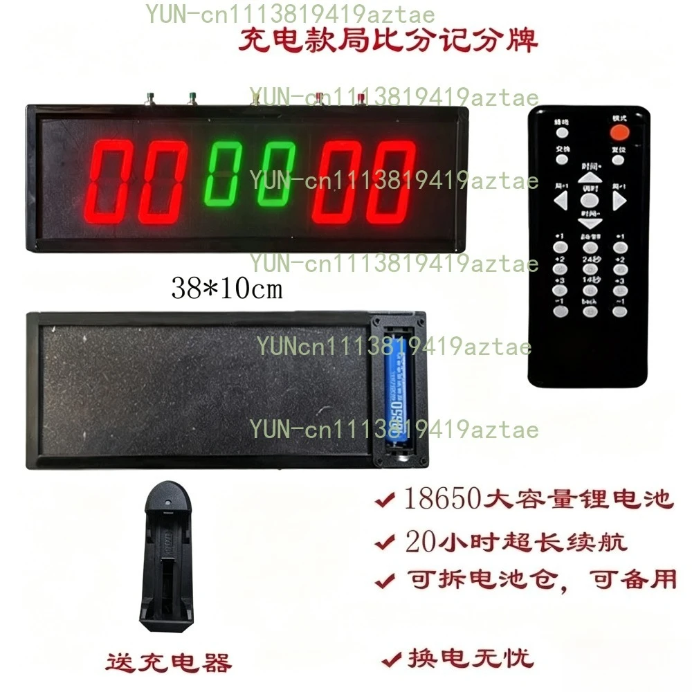 Basketball game electronic scoreboard LED flip scoreboard timer football table tennis badminton billiards score